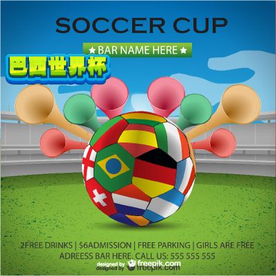 右后卫对位 右后卫对位