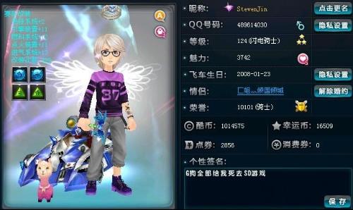 在当前的转 在当前的转